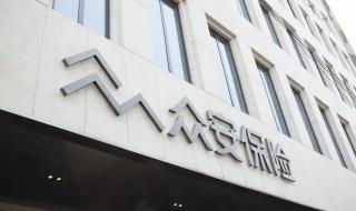 众安宠物险 众安宠物险